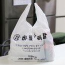 바로만든족발 진평점 이미지