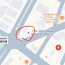 🇯🇵기타큐슈 혼여행 2박 3일 2일차 ( 사진 왕많음ㅎ)