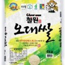 동신미곡처리장 이미지