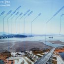 아라타워 이미지