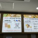 커피하버(남원역) 이미지