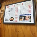 동암 | 인천 시골두루치기 동암점 후기