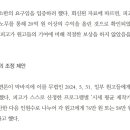 자빱 마컨으로 20억 이상 벌었었대 항소도 했다고 함 이미지