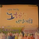 안동백조마을 이미지