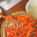 엄미길 이미지