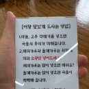청강어탕손수제비