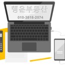 제일원부동산공인중개사사무소 이미지
