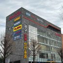 호남자동차공업사 이미지