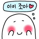 기와전집