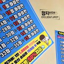 POP 당구클럽 이미지