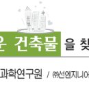 어울림엔지니어링종합건축사사무소