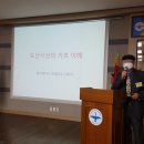 (주)유진엠에스