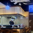 참치이야기 - 남동구 문화서로 30 | 화정동 맛집 지중해 참치, 프라이빗룸에서 즐기는 참치코스 리필 후기