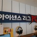 하이센스 PC방 이미지