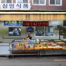 부산종합식품 이미지