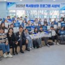 경상국립대학교(도서관) | 경상국립대학교, ‘독서활성화 프로그램 시상식’ 개최