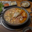 제주대패삼겹