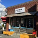 [유천동] 해산물맛집 해물건강원 오픈런 후기 (문어삼합,미더덕회,보리숭어회무침 등)