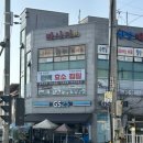 더휴편백원