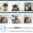 토킹스타영어교습소 - 안양시 동안구 동안로 98 | 토킹스타영어교습소
