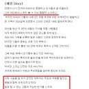 엘오비주