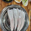 용궁돌장어구이