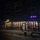 11650-7-69-32 | 수원 행궁동 알앤디69 기본기 충실한 즉석떡볶이 맛집 후기