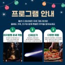 늘해랑푸드마켓 이미지