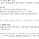 금융재테크(야간) 이미지