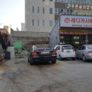 오토훼미리 이미지