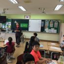 2017년 6월 20일 고봉초등학교 2학년2 이미지
