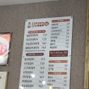 청년부대찌개닭갈비보성점 | [내돈내산][보성맛집] "청년부대찌개&amp;닭갈비 보성점" 보성 닭갈비 맛집 추천!