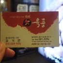 육풍일산지점 이미지