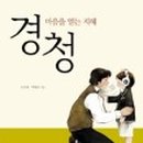 장병게임방 네이버블로그