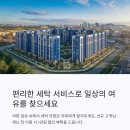 퍼스트세탁소 이미지