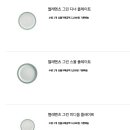 덴비 나도 샀어 이미지