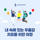 한걸음 정신건강의학과 의원 네이버블로그