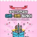가정공원 이미지