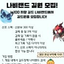 나비랜드 Daum카페