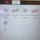젤라떼리아사우스브룩연산