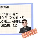 성광이앤씨 이미지