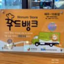 블레블랑제리 | [제주] 아라동 베이커리 카페 블레블랑제리