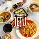 김밥천국하당점 | 제주도 김밥집 김만복김밥 본점 새우라면도 해장에 딱!
