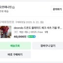 Untitled-0 | 야무진 9월소비리스트..