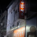 인동가산로-7 이미지