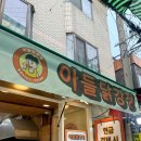 경기도 수원시 장안구 장안로89번길 이미지