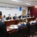 대전세무서 이미지