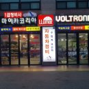 마이카코리아 이미지