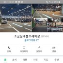 수원세차장 이미지