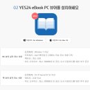 PC&PC클럽 이미지